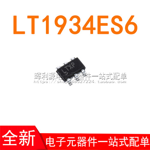 LT1934ES6#TRPBF LT1934ES6 丝印LTXP SOT23-6 全新进口原装