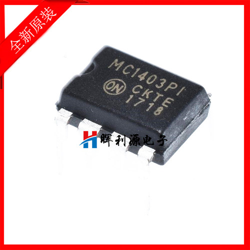 原装MC1403 MC1403P 直插 DIP-8 精密电压基准电路 全新