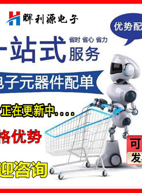 全新进口原装 LTC6247CMS8#TRPBF LTC6247CMS8 MSOP10 丝印LTDWH