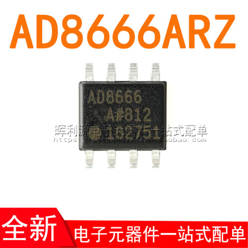 AD8666ARZ AD8666AR AD8666 SOP-8 贴片放大器芯片 全新原装