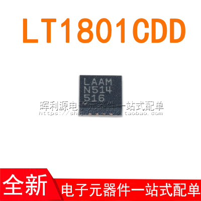 LT1801CDD#PBF LT1801CDD LT1801IDD 丝印LAAM DFN8 全新进口原装