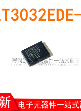 LT3032EDE-5#PBF LT3032EDE-5 30325 DFN14 贴片 全新进口原装