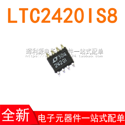 LTC2420IS8#PBF LTC2420IS8 LTC2420 SOP-8 全新进口原装