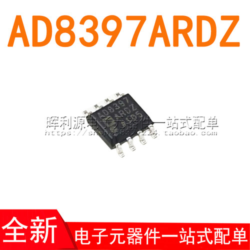 AD8397ARDZ AD8397 SOP-8 放大仪表 运算放大器 全新原装进口