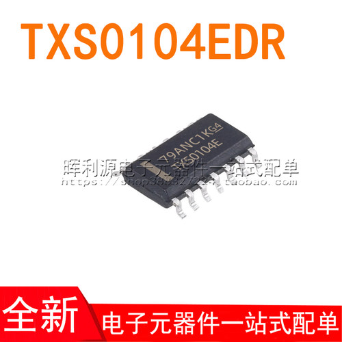 TXS0104EDR TXS0104E TXS0104ED 贴片SOP14 逻辑芯片 全新原装