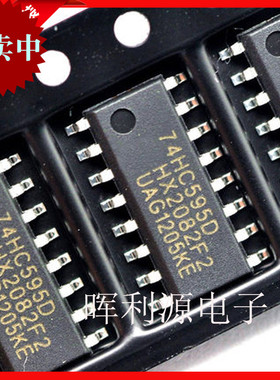 74HC595 74HC595D SOP16 3.9mm 寄存器锁存器  进口全新原装