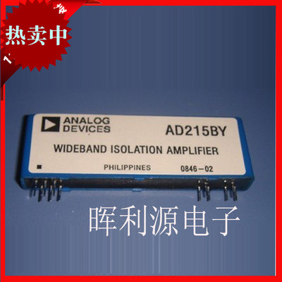 AD215BY AD215AY AD215 询价再拍 全新进口原装