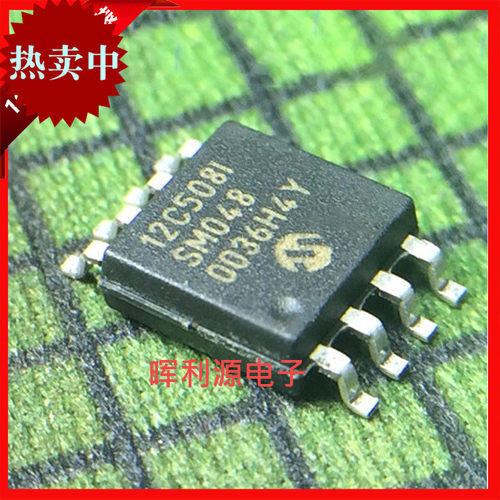 PIC12C508T-04I/SM048 单片机 IC芯片 进口全新原装