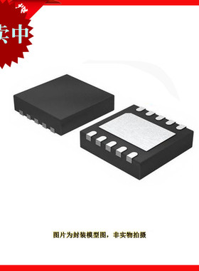 LTC3026IDD#PBF【IC REG LDO ADJ 1.5A 10DFN】 进口原装全新