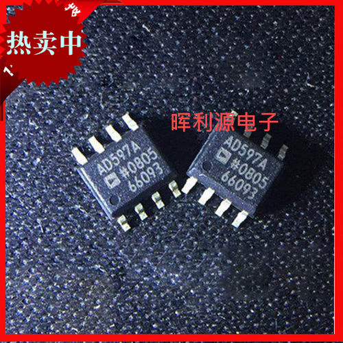 全新原装进口 AD597AR AD597ARZ AD597A  贴片SOP8 询价再拍