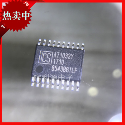 原装全新 ICS8543BGILF 8543BG 时钟缓冲器 贴片TSSOP-20 进口