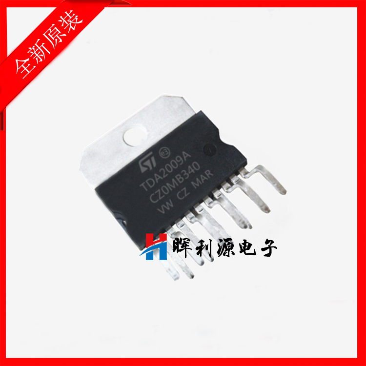 全新 TDA2009A TDA2009 音频功放芯片IC 直插ZIP-11 进口原装