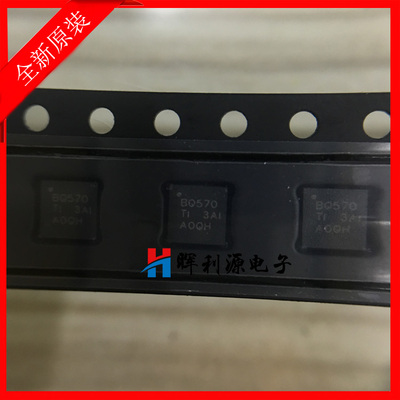 全新原装 BQ25570RGRT BQ25570RGRR 丝印BQ570 VQFN20 询价再拍