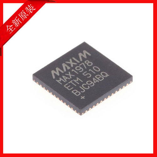 MAX1978ETM MAX1978ETM+ QFN 全新进口原装 询价再拍