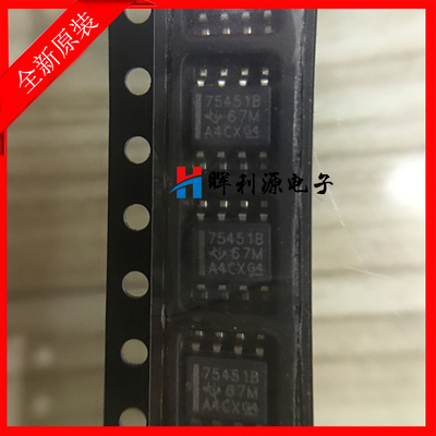 全新进口原装 SN75451BD SN75451BDR SOP8 贴片