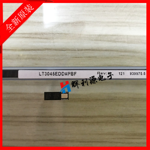 全新原装 LT3045EDD LT3045IDD 丝印LGYP LT3045 DFN 询价再拍