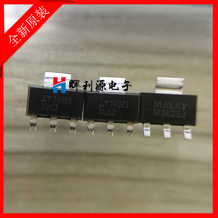LT3092IST#TRPBF LT3092EST LT3092IST LT3092 SOT223 全新原装
