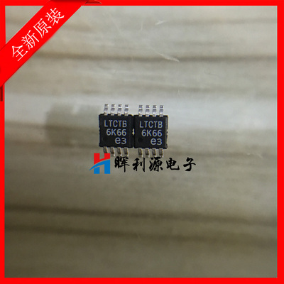 全新原装 LTC6406IMS8E#TRPBF LTC6406CMS8E MSOP8 询价再拍