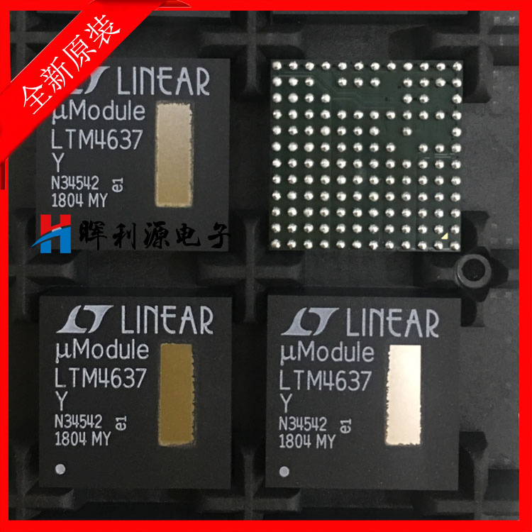 LTM4637IY#PBF LTM4637 BGA133 集成电路IC芯片 进口原装 全新