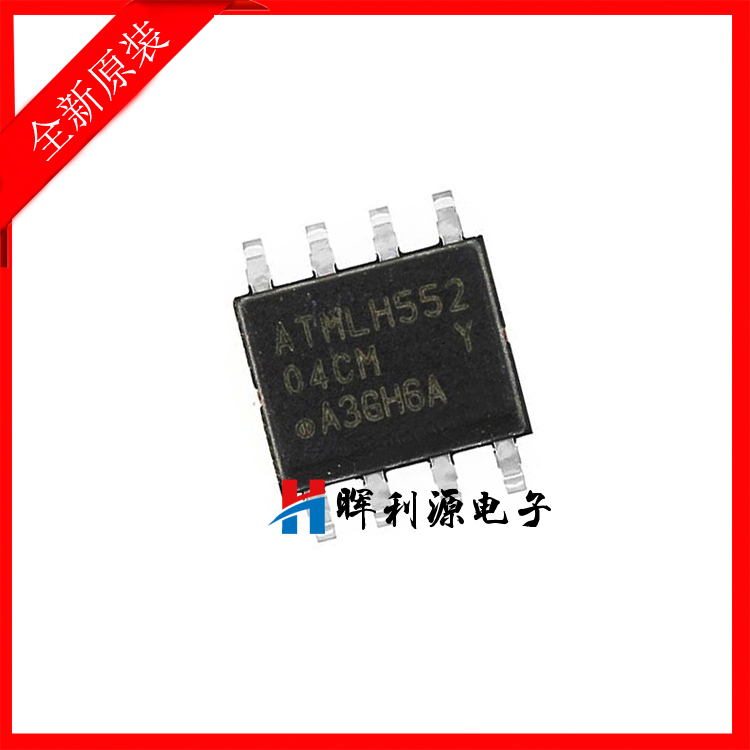 全新进口原装 AT24C04C-SSHM-T 24C04 04CM SOP8 存储器芯片
