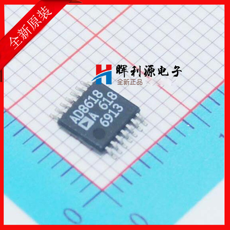 AD8618A AD8618ARUZ 运算放大器 TSSOP14 全新原装 询价再拍