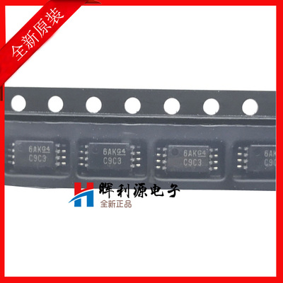 CDCLVC1103PWR TSSOP8 时钟缓冲器驱动器 1:3 250MHZ 进口 全新