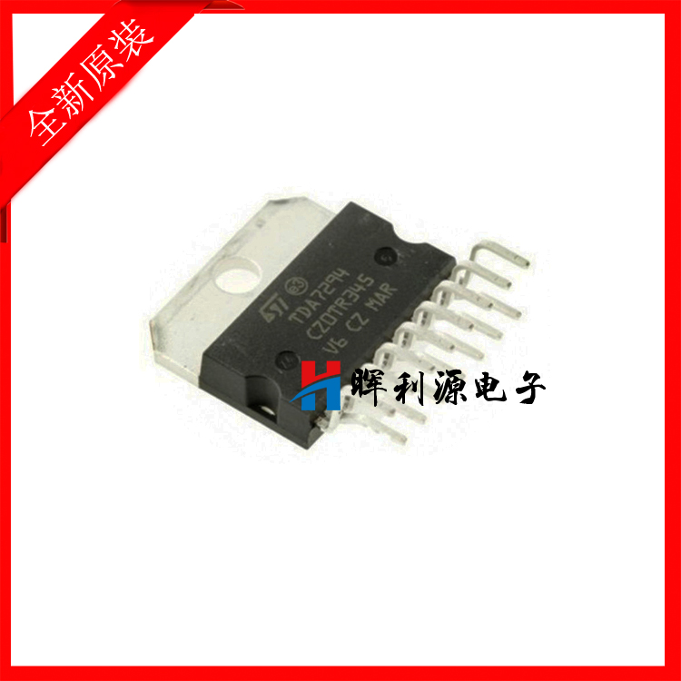 TDA7294V TDA7294 直插ZIP-15功放IC 音频功放芯片全新
