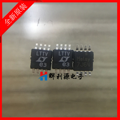 LT1807CMS8#PBF LT1807CMS8 LT1807 丝印 LTTV MSOP8 全新原装