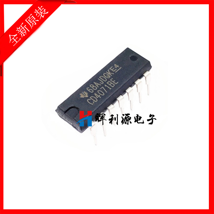 全新进口原装 CD4071BE CD4071 直插DIP-14 逻辑芯片/二进制计数
