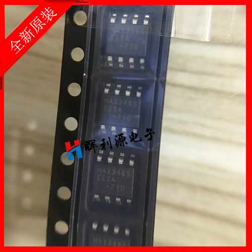 MAX3485EESA SOIC-8 贴片芯片 RS-485/RS-422 收发器 原装全新