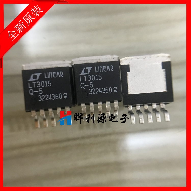 LT3015EQ-5 LT3015IQ-5 LT3015Q-5 TO-263 全新进口原装