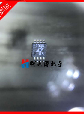 全新 LT1994IMS8  丝印LTBQN MSOP8 缓冲器 运算放大器芯片 进口