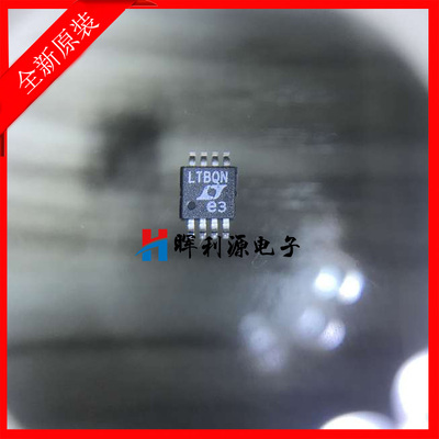 全新 LT1994IMS8  丝印LTBQN MSOP8 缓冲器 运算放大器芯片 进口