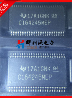 进口原装 CALVC164245MDGGREP 丝印C164245MEP 逻辑变换器