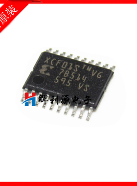 XCF01SVOG20C XCF01S 储存芯片 集成电路ic芯片 全新进口原装