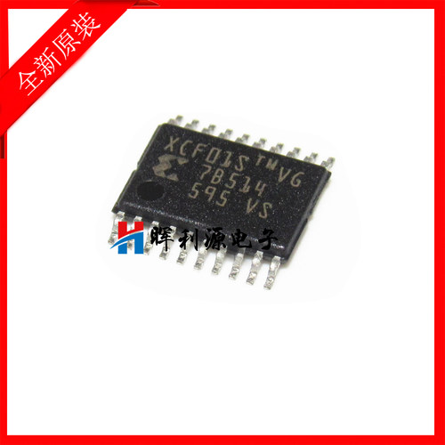 XCF01SVOG20C XCF01S 储存芯片 集成电路ic芯片 全新进口原装