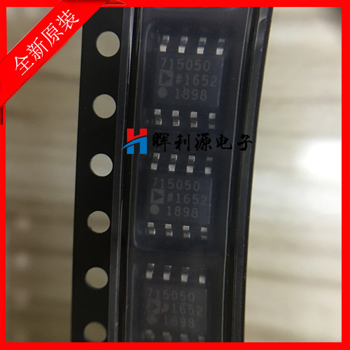 ADM7150ARDZ-5.0 丝印715050  全新进口原装 询价再拍