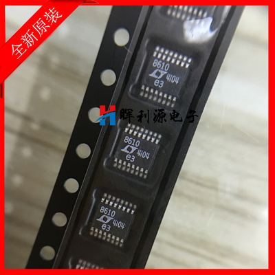 LT8610EMSE LT8610 丝印8616 MSOP16 全新进口原装 询价再拍