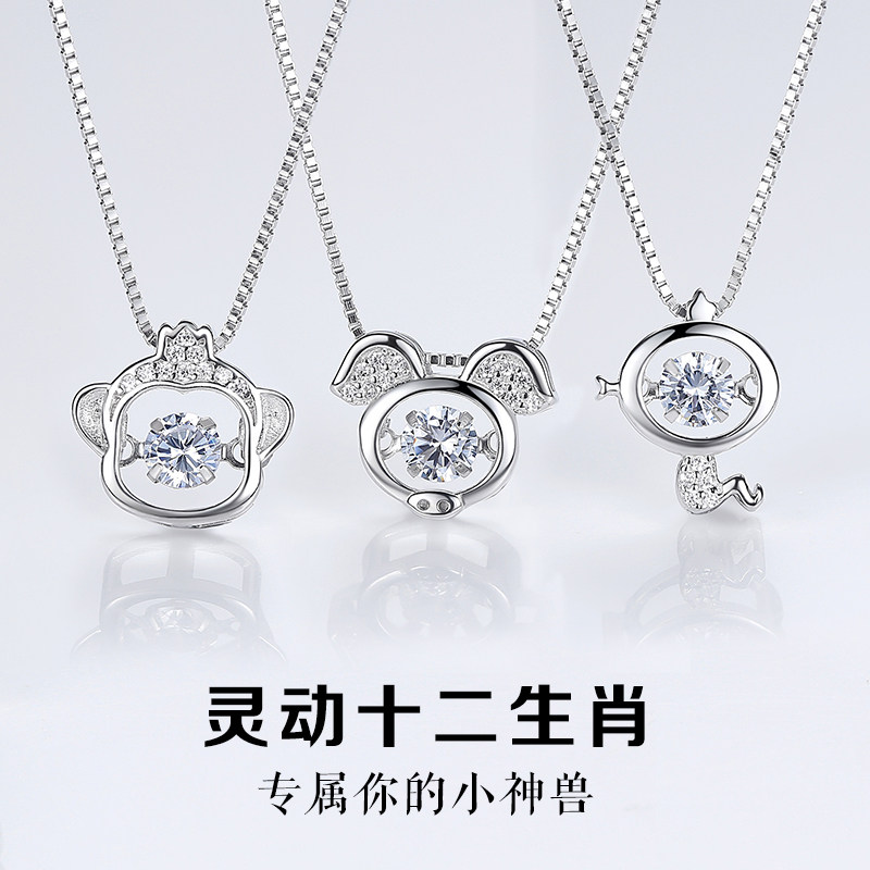 十二生肖项链女款925纯银轻奢小众夏季鼠牛虎兔龙蛇马羊猴鸡狗猪