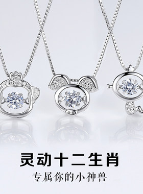 十二生肖项链女款925纯银轻奢小众夏季鼠牛虎兔龙蛇马羊猴鸡狗猪