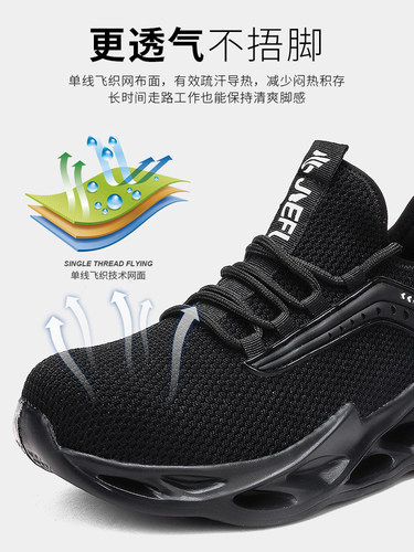 杰孚劳保鞋男透气防臭轻便软底四季款女钢包头防砸防刺穿电工工u.