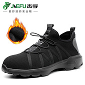 钢包头防砸防刺穿工作鞋 杰孚劳保鞋 男轻便透气软底女工鞋
