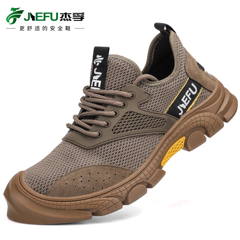男士劳保鞋透气轻便软底舒适工作鞋女牛筋底防滑耐磨工地工鞋