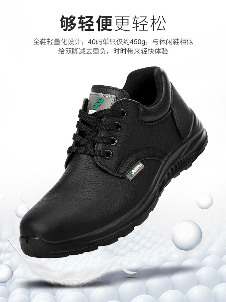 JEFF LABOR INSURANCE SHOES MENS ANTI-STATIC TOE LAYER COWHIDE BREATHABLE WATERPROOF ANTI-SMASHING ANTI-PIERCING WELDING OLD INSURANCE WORK SHOES