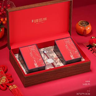 高档茶叶包装礼盒红茶肉桂金骏眉铁观音大红袍黄精茶酒盒通用空盒