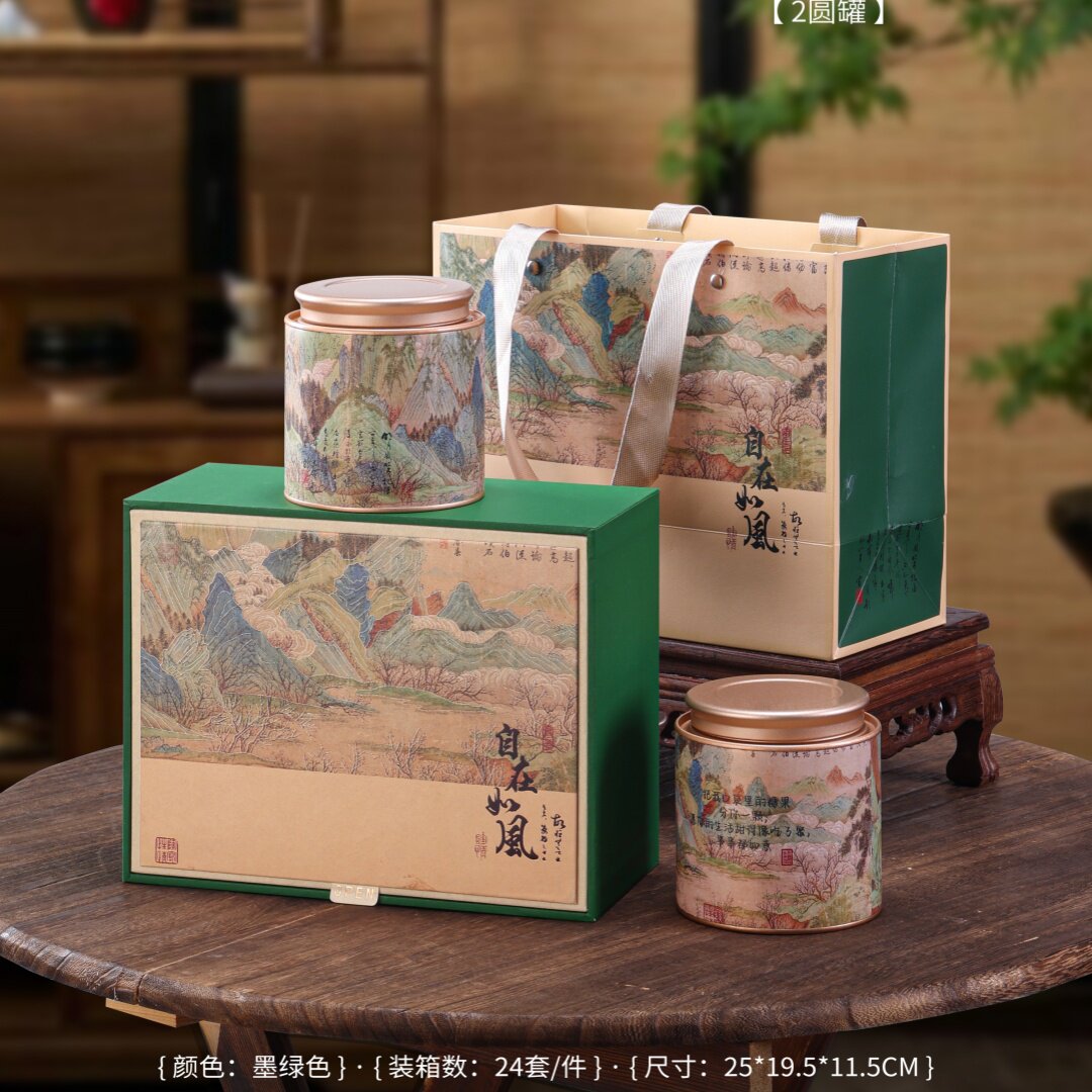 新款通用茶叶礼盒空盒