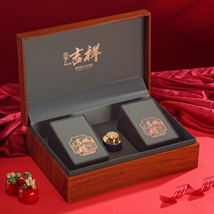 新款茶叶包装礼盒红茶金骏眉单枞铁观音大红袍黄精茶岩茶空盒通用