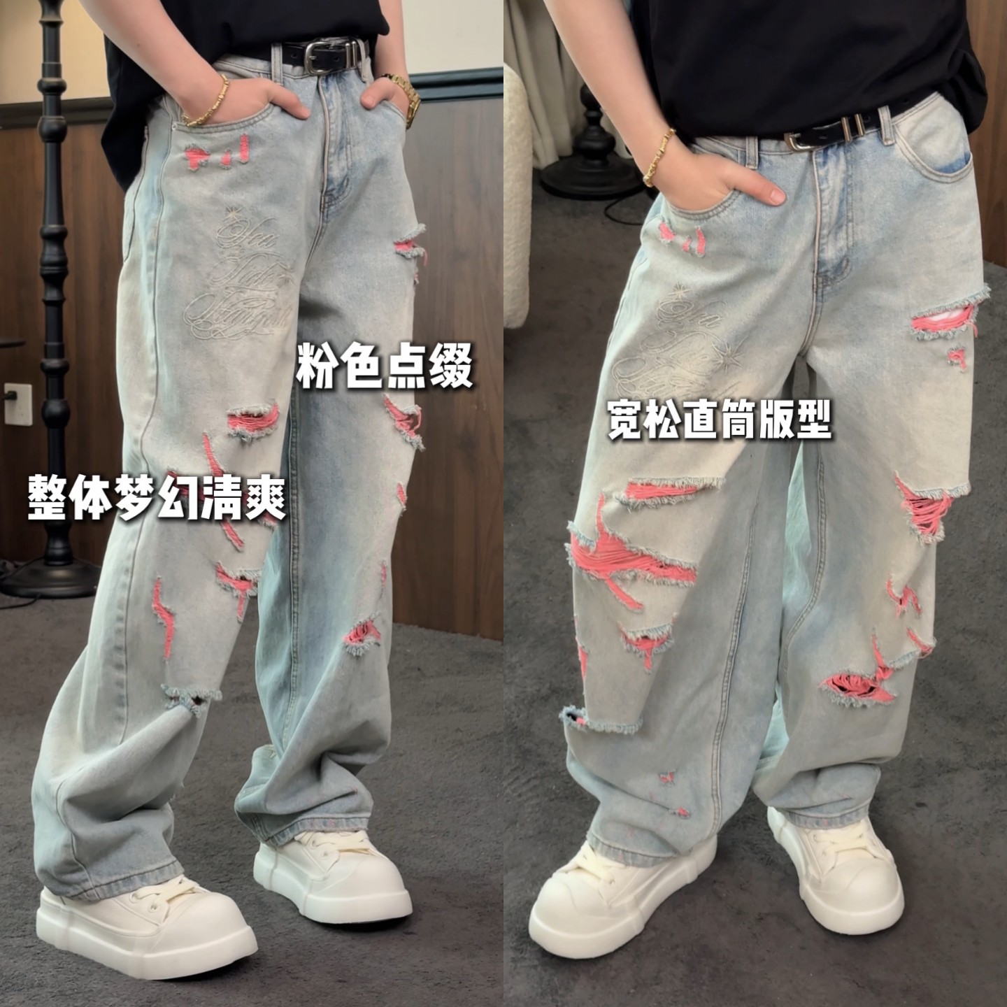 夏季新款潮流酷帅美式休闲男士粉色破洞设计感牛仔裤高品质休闲裤