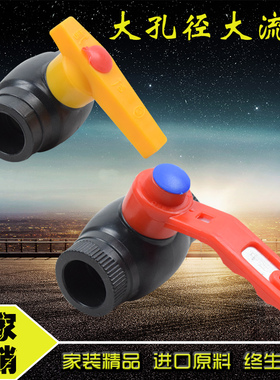 PE钢芯球阀20 25 50开关阀门6分1寸黑色管件热熔大孔径大流量63