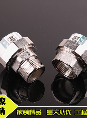 ppr铁活接4分6分20ppr25内丝外丝铜活接内牙铁活接头ppr水管配件